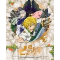 七つの大罪 戒めの復活 1 [Blu-ray Disc+CD]<完全生産限定版>