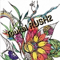 東海RUSH2 [CD+DVD]