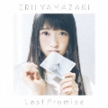 Last Promise [CD+DVD]<初回限定盤>