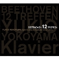 ベートーヴェン12会～ベートーヴェン:ピアノ・ソナタ全集<完全生産限定盤>