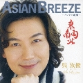ASIAN BREEZE～アジアの新風～"東南西北"
