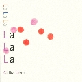 La La La<生産限定盤>