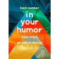 in your humor tour 2023 at 東京ドーム [2DVD+PHOTOBOOK]<初回限定盤>