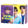 となりのナースエイド DVD-BOX