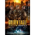 ゴールデン・イーグル スペシャル・フォース