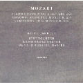 モーツァルト:ピアノ協奏曲第23番・第27番・第21番 他