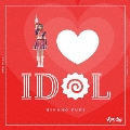 I LOVE IDOL