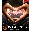 KinKi Kids 2010-2011 ～君も堂本FAMILY～