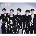 HEAVEN [CD+アクリルスタンド]＜初回生産限定盤＞
