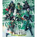 ミュージカル『刀剣乱舞』 江 おん すていじ ぜっぷつあー