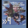機動戦士ガンダムＳＥＥＤ　ＤＥＳＴＩＮＹ　ＳＵＩＴ　ＣＤ　Ｖｏｌ．９　ＡＴＨＲＵＮ　ＺＡＬＡ×∞ＪＵＳＴＩＣＥＧＵＮＤＡＭ