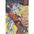 DRAGON BALL Z #18