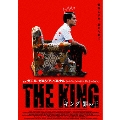 キング 罪の王
