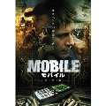 MOBILE モバイル 完全版(2枚組)