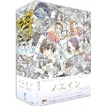 ノエイン もうひとりの君へ DVD-BOX