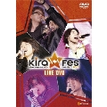 Kiramune Music Festival 2010 Live DVD
