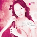 チェロ・ピアノのための ラブソング集 [Love Songs for Cello & Piano]