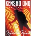 「KENSHO ONO Live Tour 2016 ～Rainbow Road～」 LIVE DVD