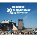 KOBUKURO 20TH ANNIVERSARY LIVE IN MIYAZAKI
