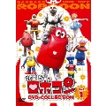 がんばれ!!ロボコン DVD-COLLECTION Vol.1
