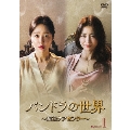 パンドラの世界 ～産後ケアセンター～ DVD-BOX1