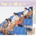 Sing-along [CD+Blu-ray Disc]<初回限定盤2>