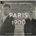 1900年頃のパリの音楽 Vol.3 ～オーボエの芸術
