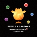 パズル&ドラゴンズ オリジナルサウンドトラック 2 イトケン・リミテッド
