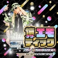 懐-ナツ-エモティック J-POP 神BUZZ HIT SONGS ～DJ KOO PLAYLIST MEGA MIX～<視聴権付>