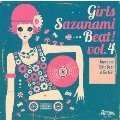 Girls Sazanami Beat!vol.4