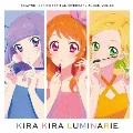 アイカツ!シリーズ 10th Anniversary Album Vol.08 KIRA KIRA LUMINARIE