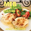 歌姫4 -My Eggs Benedict-<スペシャルプライス盤>