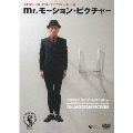フキコシ・ソロ・アクト・ライブラリー2005 「mr.モーション・ピクチャー」