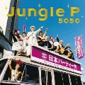 Jungle P  [CD+DVD]<期間限定生産盤>