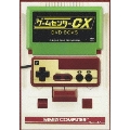 ゲームセンターCX DVD-BOX 5(2枚組)