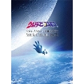 ウルトラマンコスモス 10周年DVDメモリアルBOX<期間限定生産版>
