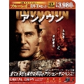 アンノウン ブルーレイ&DVDセット [Blu-ray Disc+DVD]<初回限定生産>