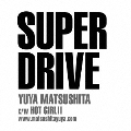 SUPER DRIVE [CD+DVD]<初回生産限定盤A>