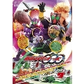 仮面ライダーOOO Volume 9