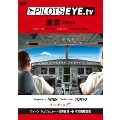 PILOTS EYE.tv TOKYO