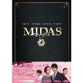 マイダス DVD-BOX1