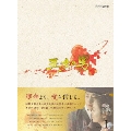 王女の男 DVD-BOX I