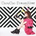 DreamRiser [CD+DVD]<初回限定盤>