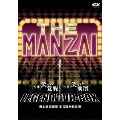 THE MANZAI LEGEND DVD-BOX 1980 笑いの覚醒～1982 笑いの飛翔 吉本興業創業100周年記念版