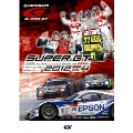 SUPER GT 2012 VOL.4