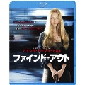 ファインド・アウト ブルーレイ&DVDセット [Blu-ray Disc+DVD]<初回限定生産版>