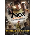 7BOX[セブンボックス]