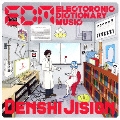 EDM -Electronic Dictionary Music-