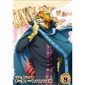 ONE PIECE ワンピース 19THシーズン ホールケーキアイランド編 PIECE.9