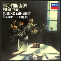 ラフマニノフ:悲しみの三重奏曲第1番・第2番/ヴォカリーズ/夢